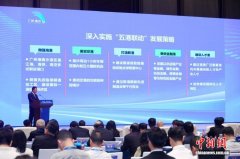 2025年国际农业服务贸易大会在广州南沙举行